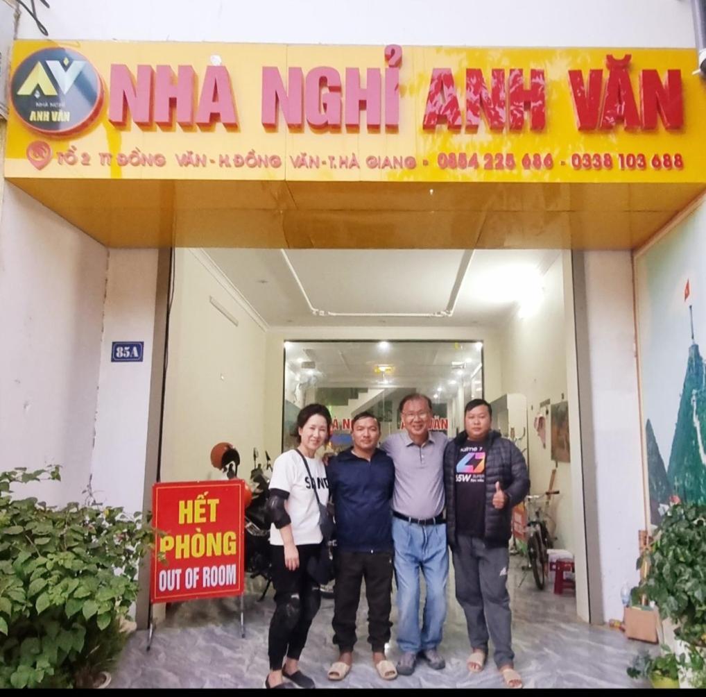Nha Nghi Anh Van Dong Van  Exterior photo